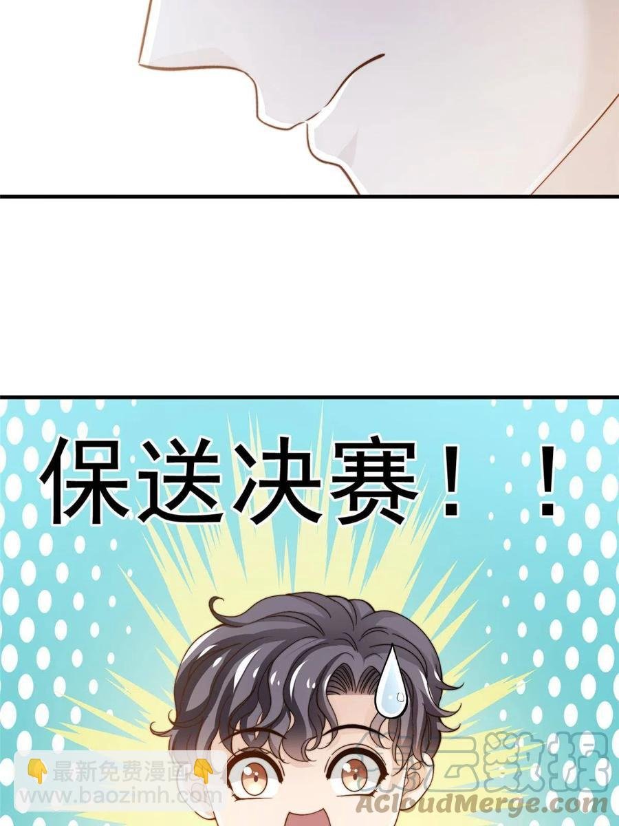 37 一首凉凉