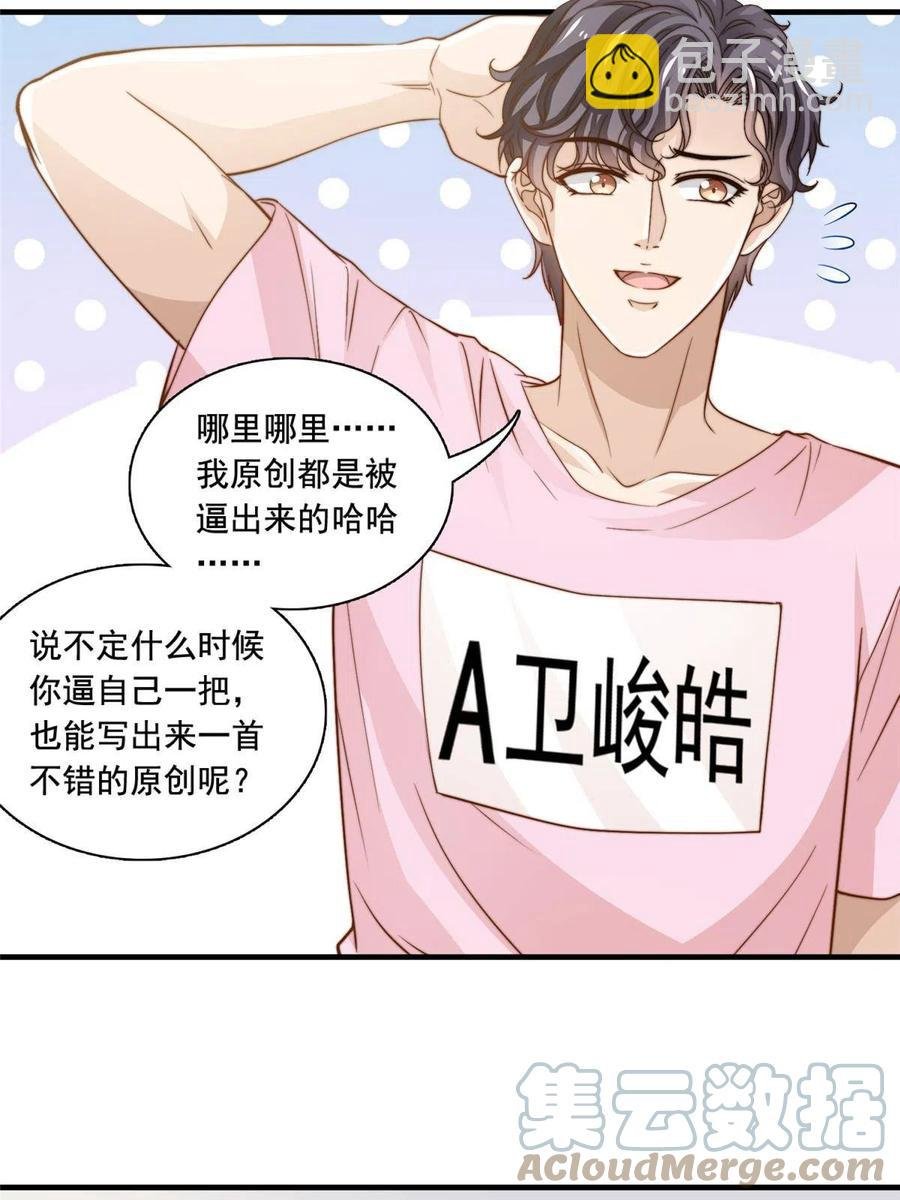 37 一首凉凉