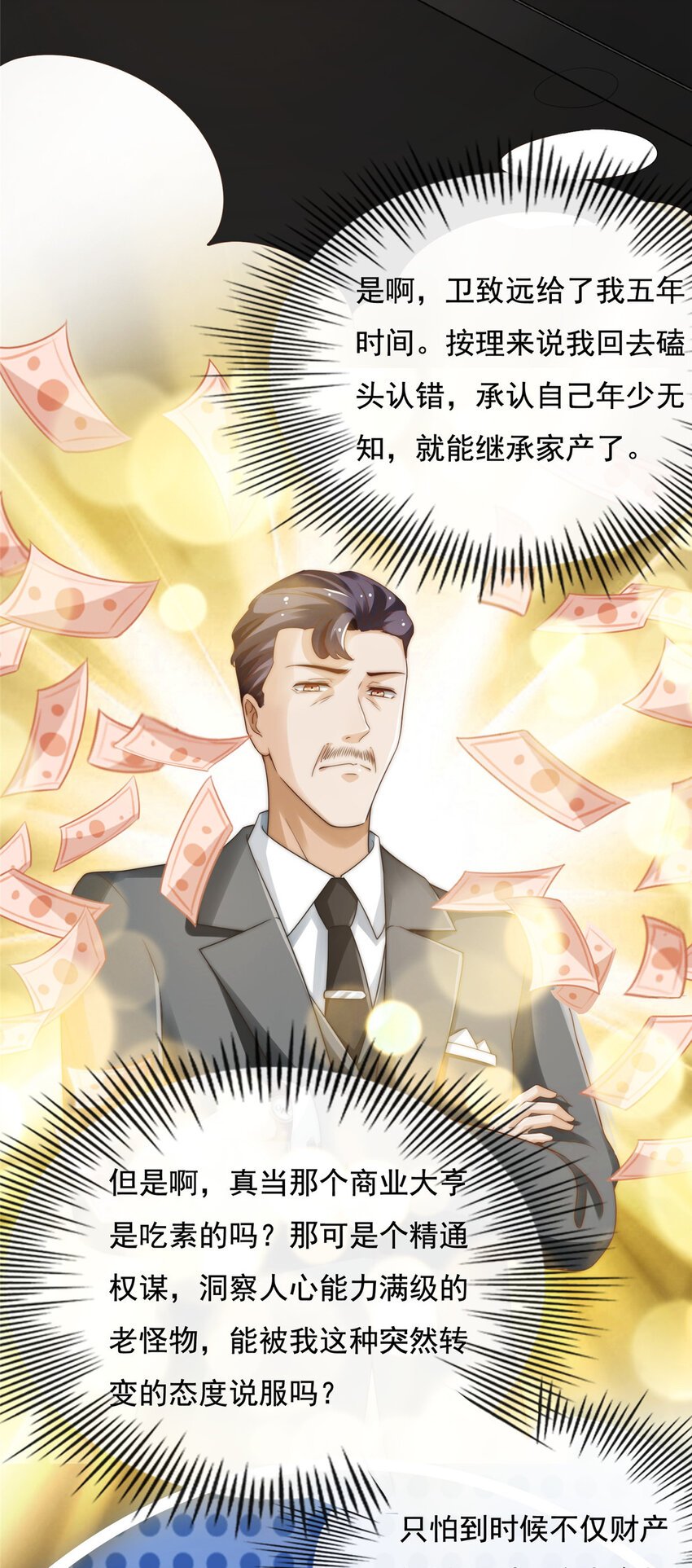 03 入营