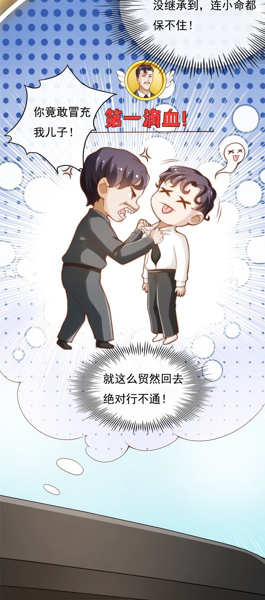 03 入营