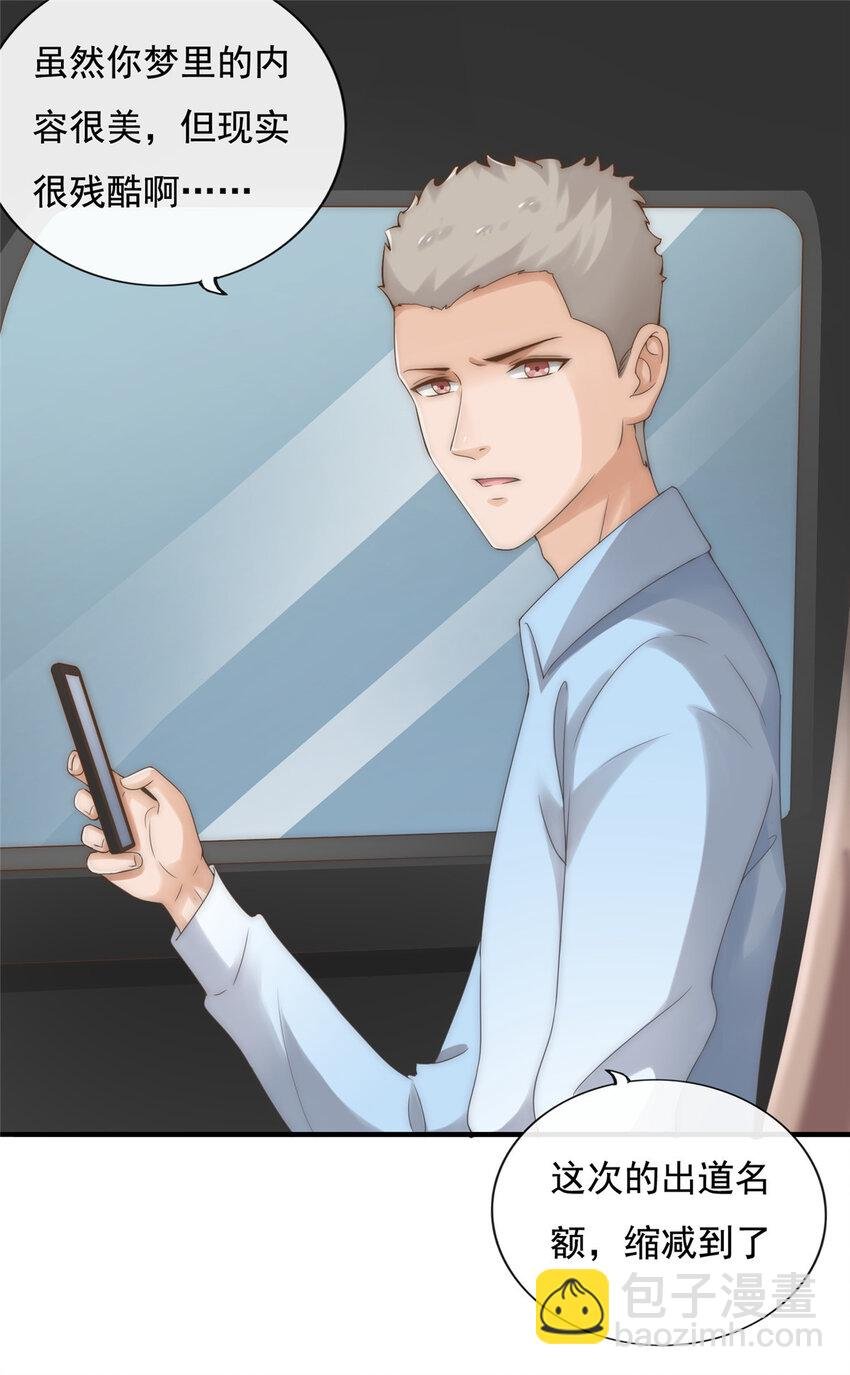 03 入营