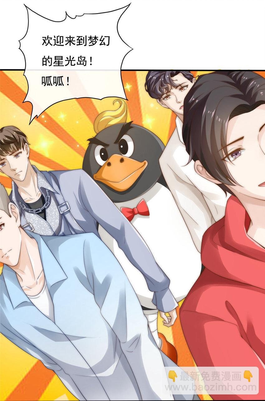 03 入营