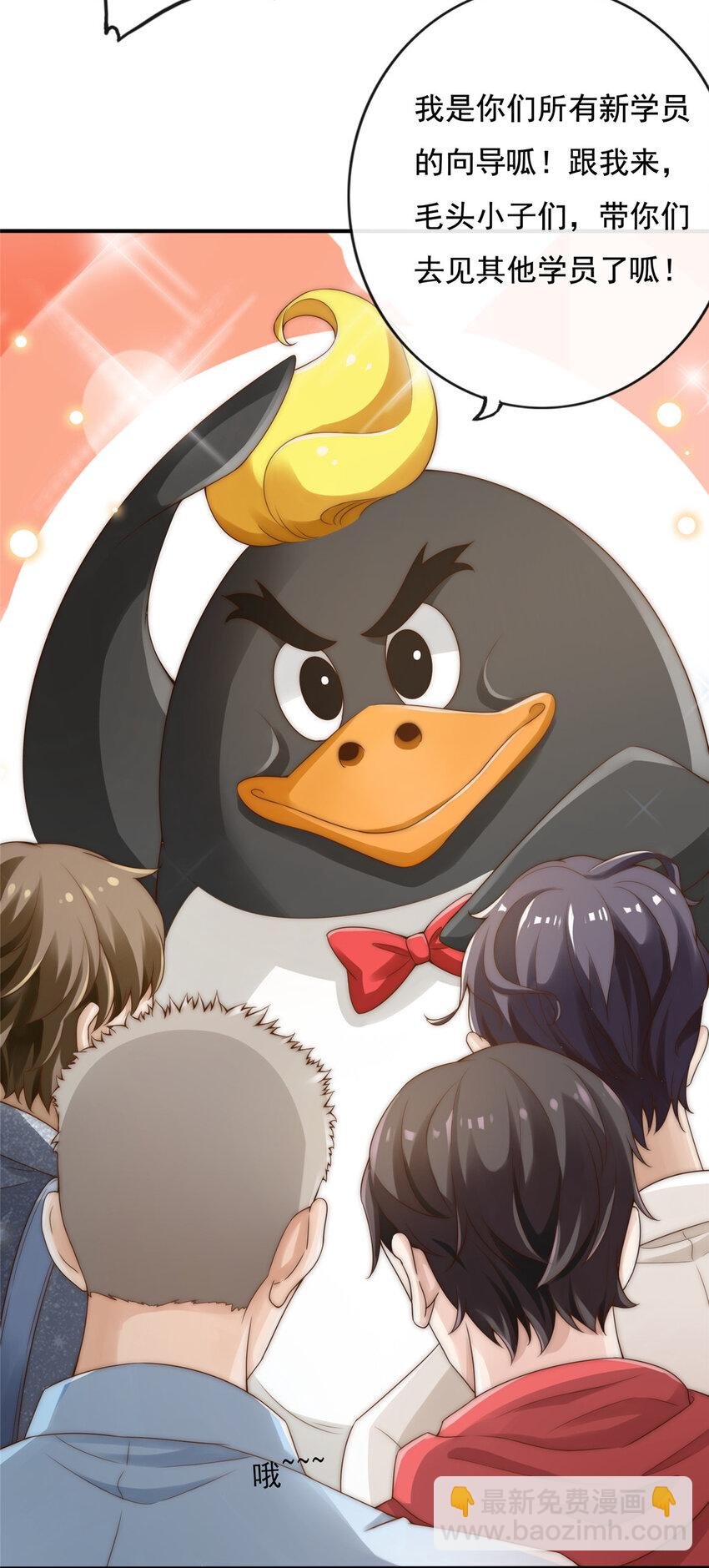 03 入营