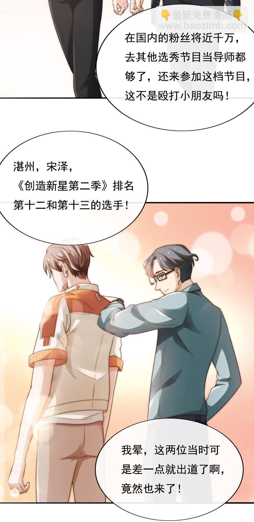 03 入营