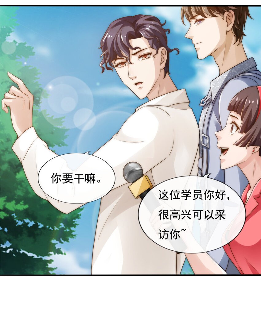 03 入营