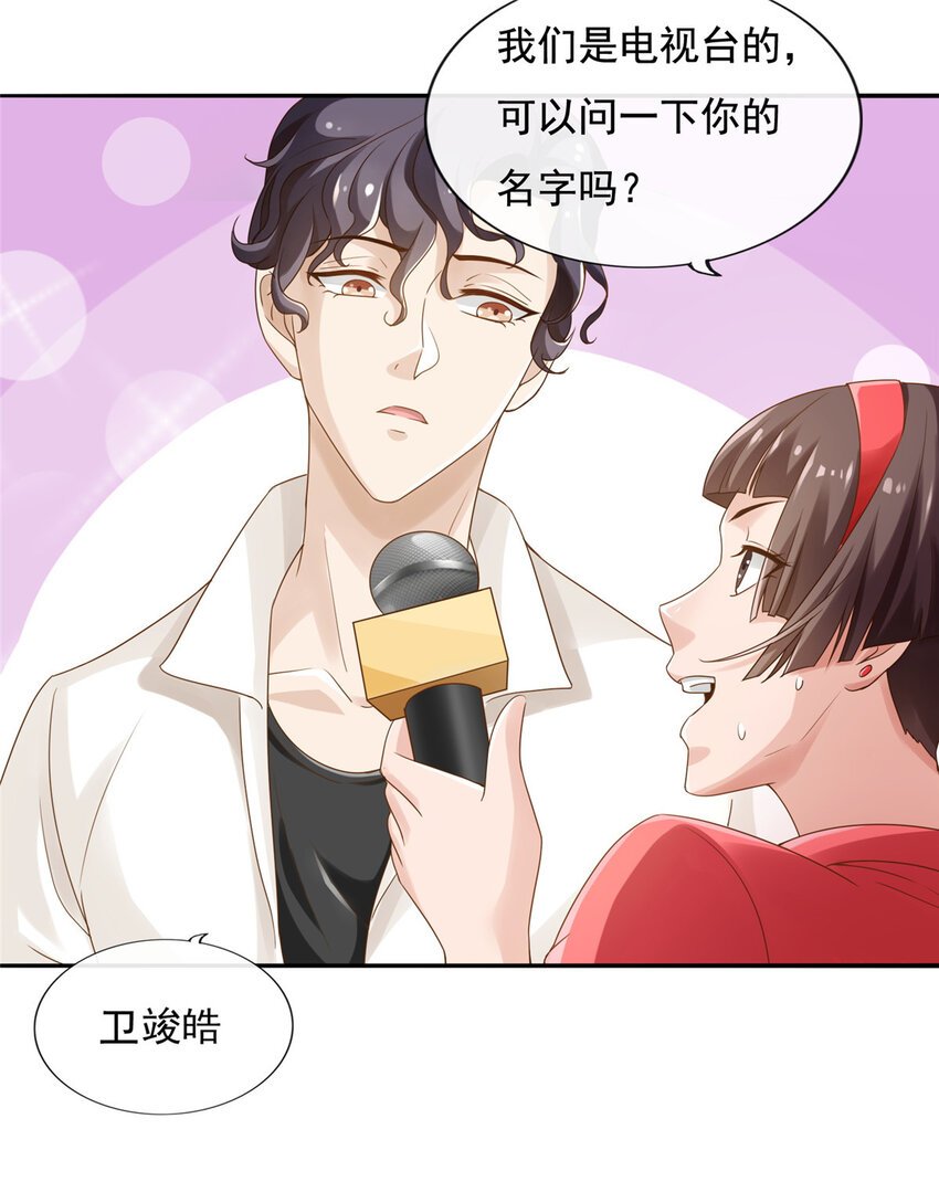 03 入营