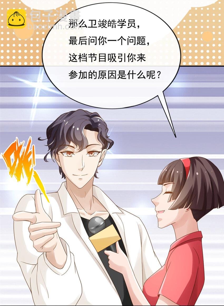 03 入营