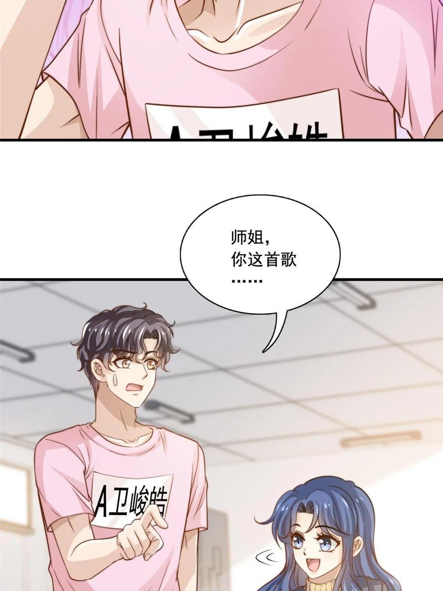 38 原创金曲