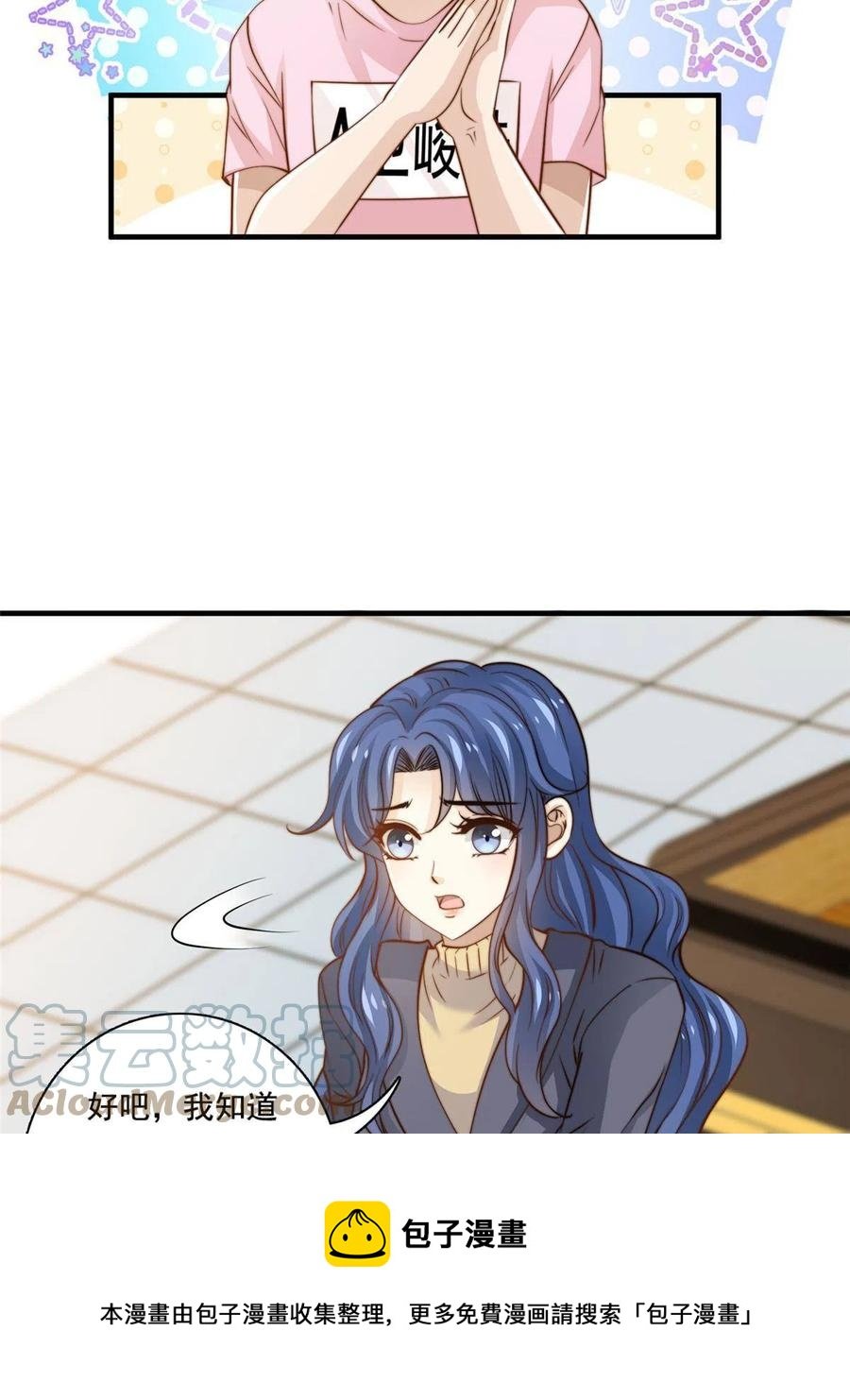 38 原创金曲