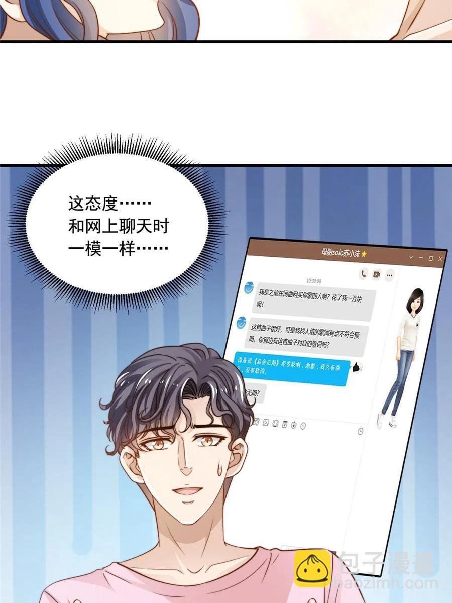 38 原创金曲
