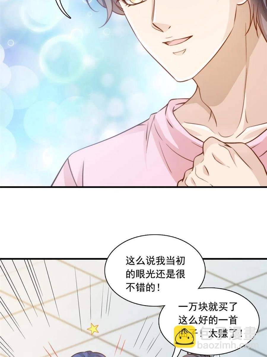 38 原创金曲