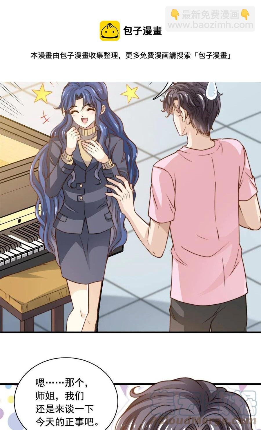 38 原创金曲