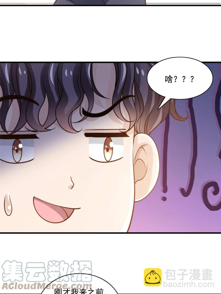 38 原创金曲