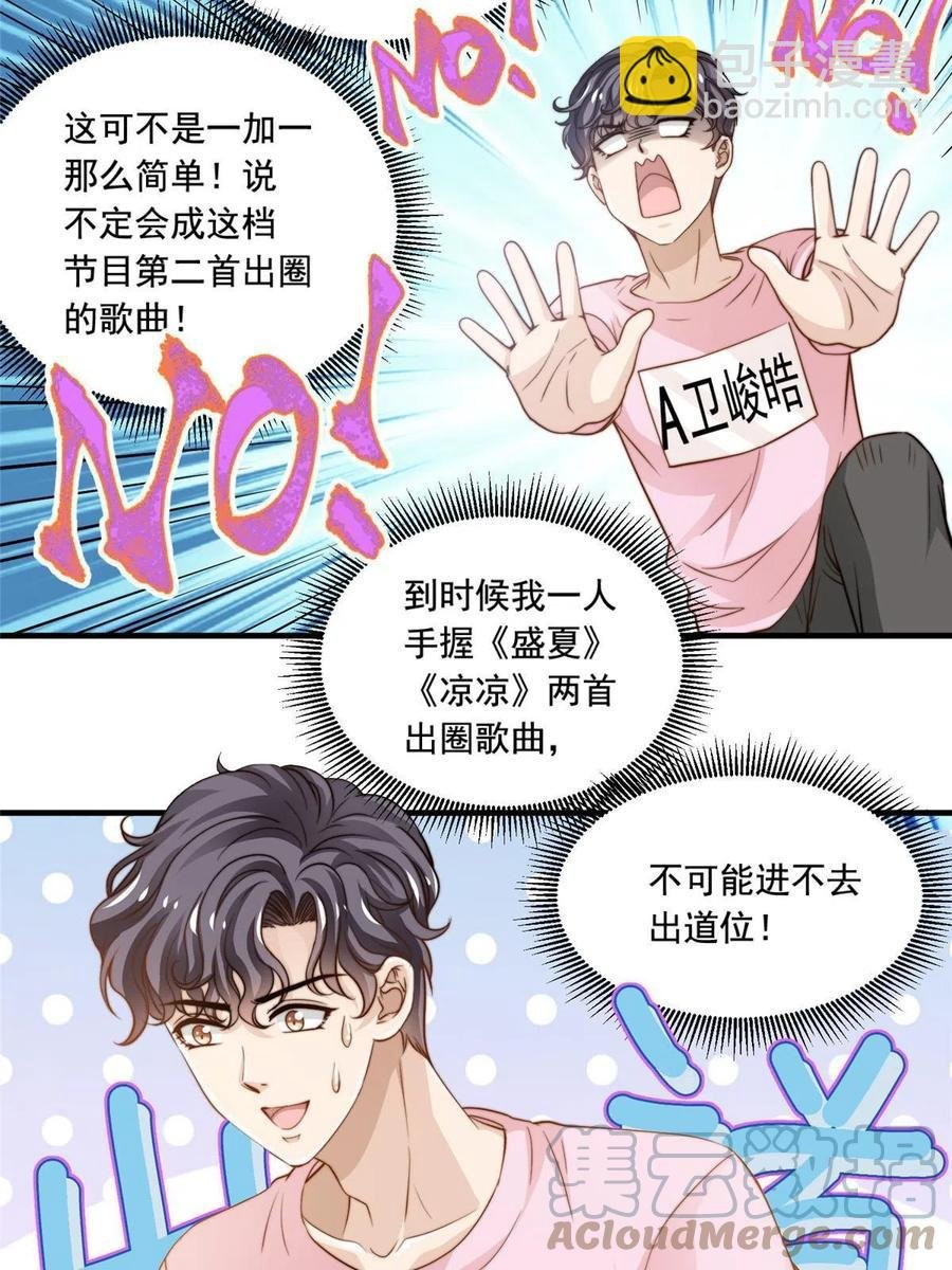 38 原创金曲