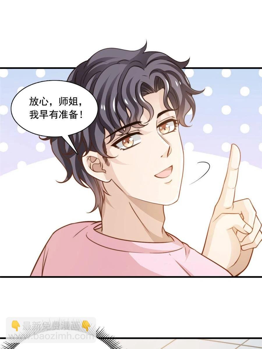 38 原创金曲