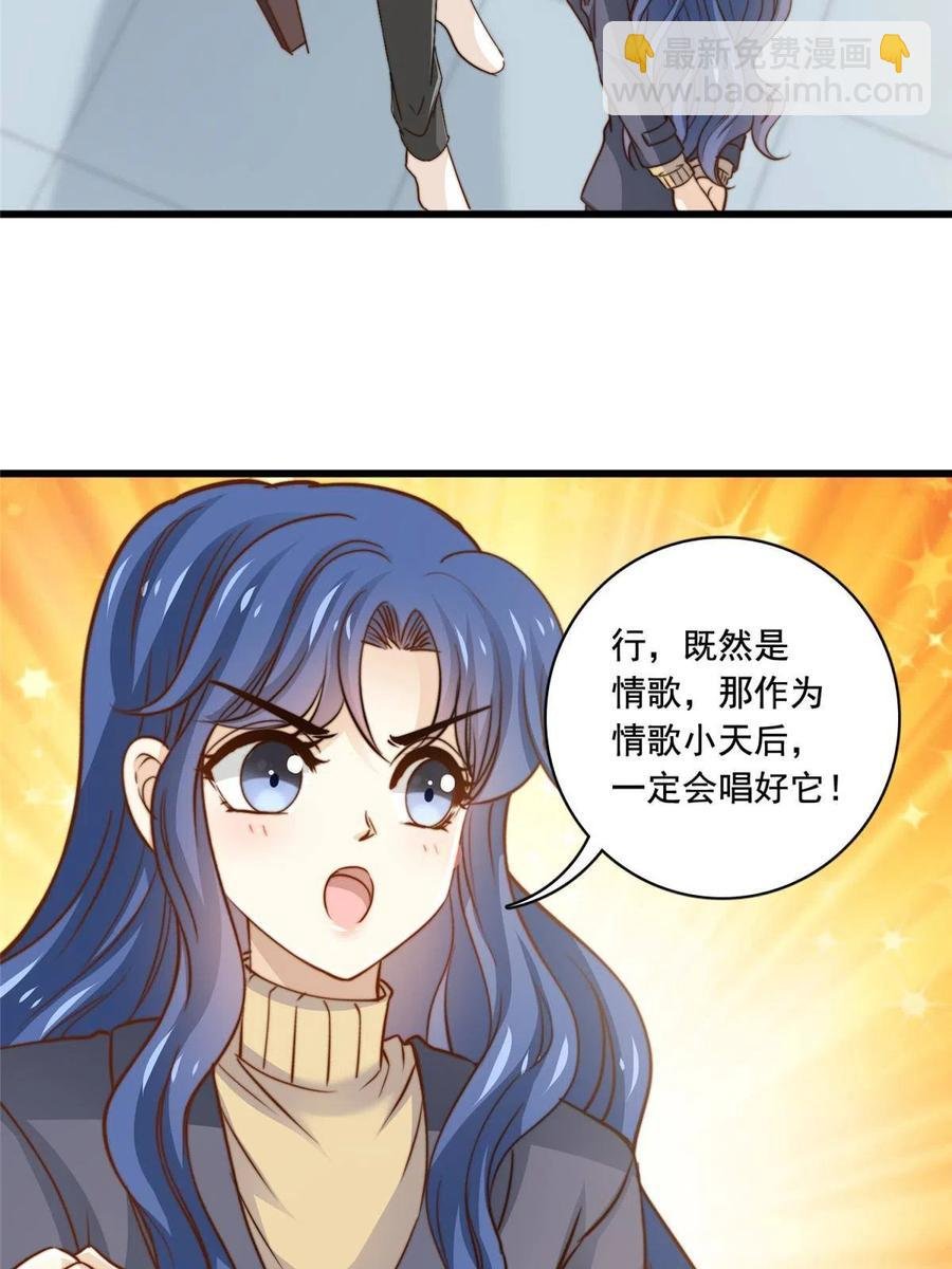 39 娘子啊哈