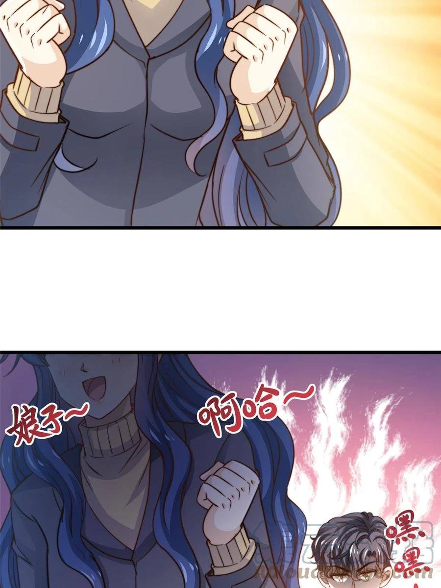 39 娘子啊哈