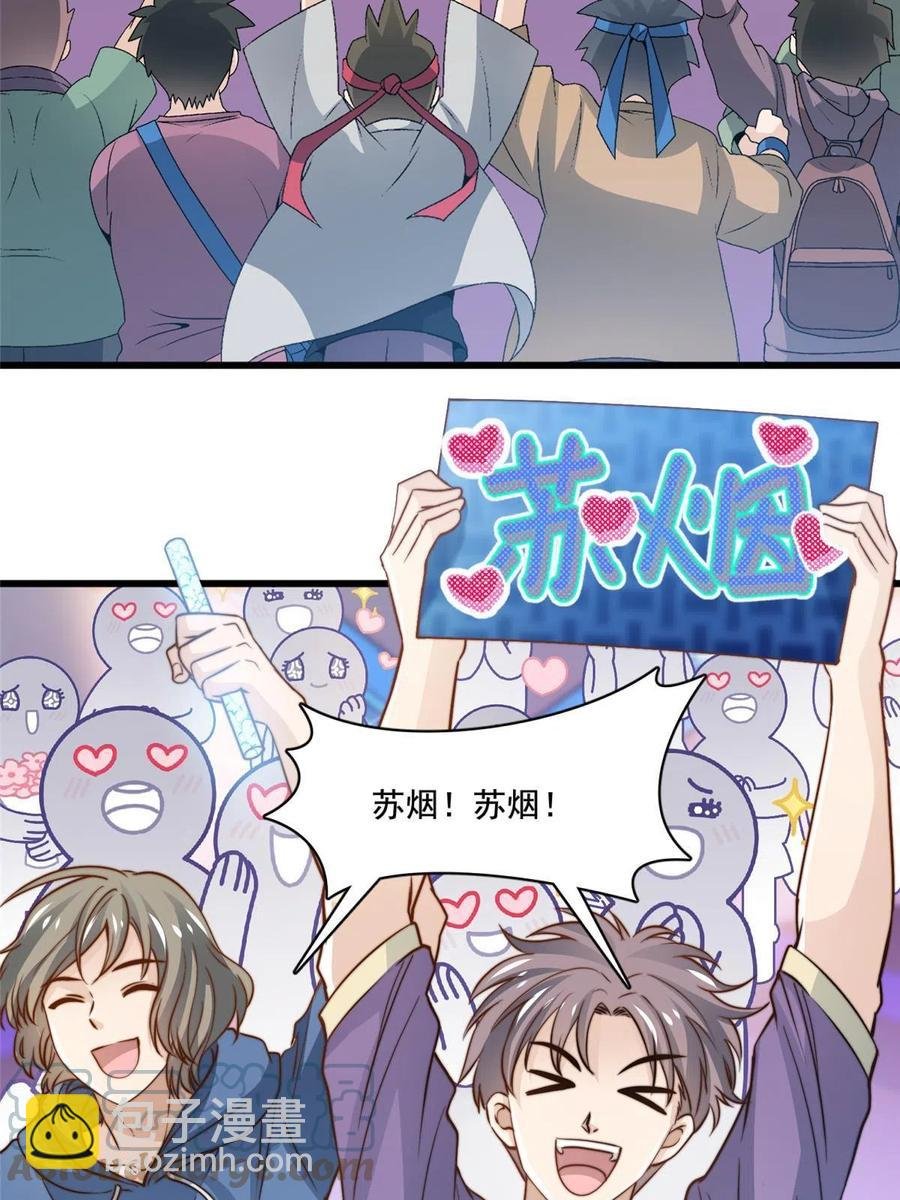 39 娘子啊哈