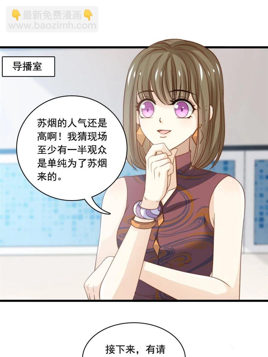 39 娘子啊哈