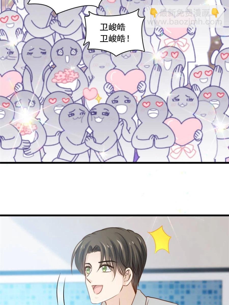 39 娘子啊哈