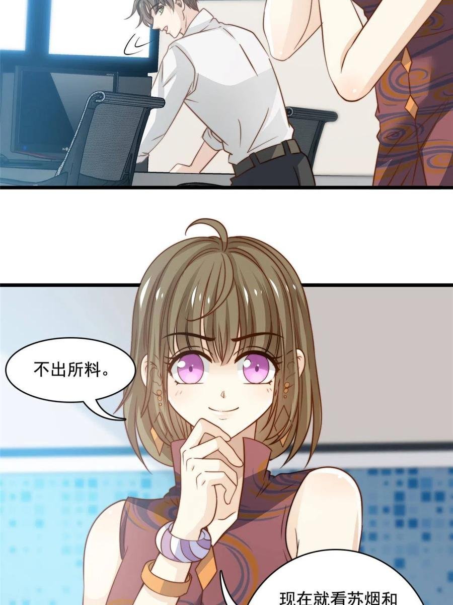 39 娘子啊哈