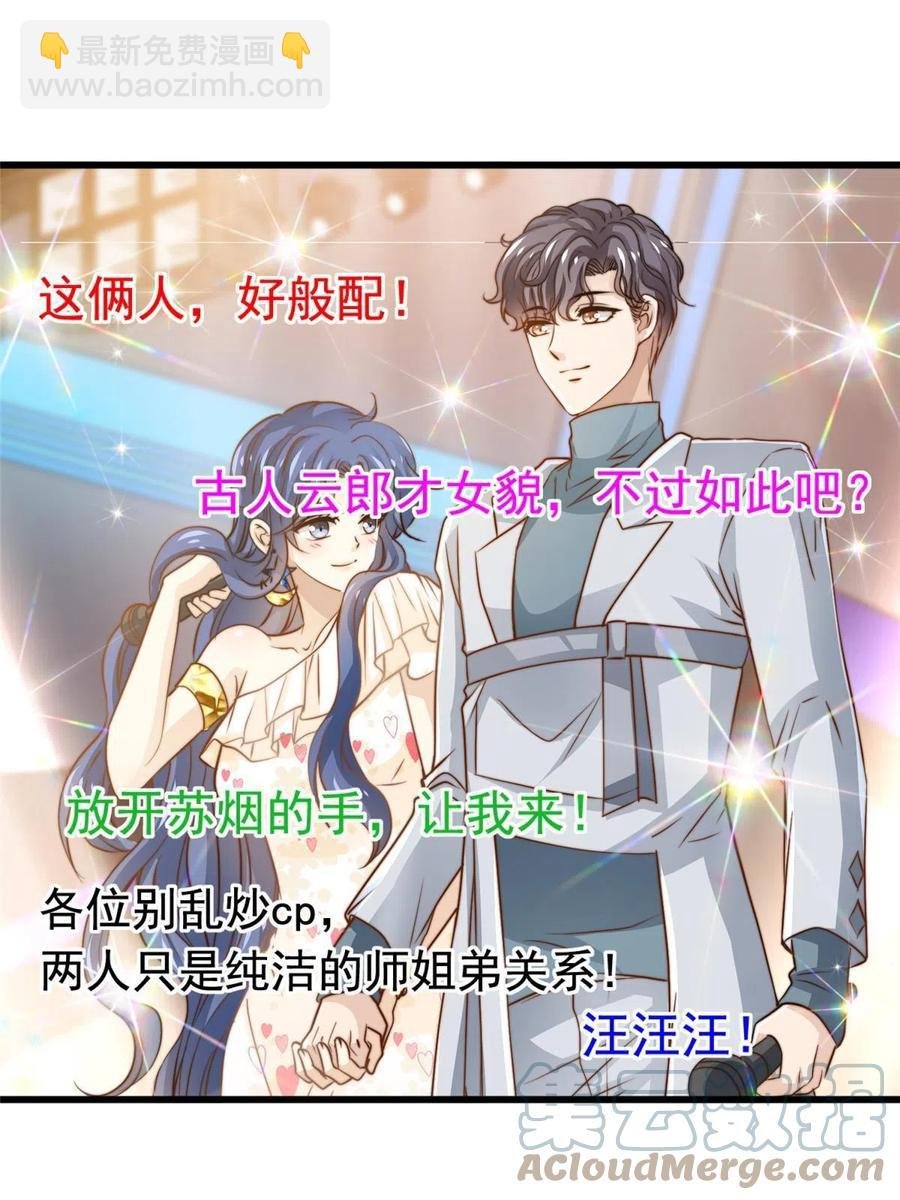 39 娘子啊哈