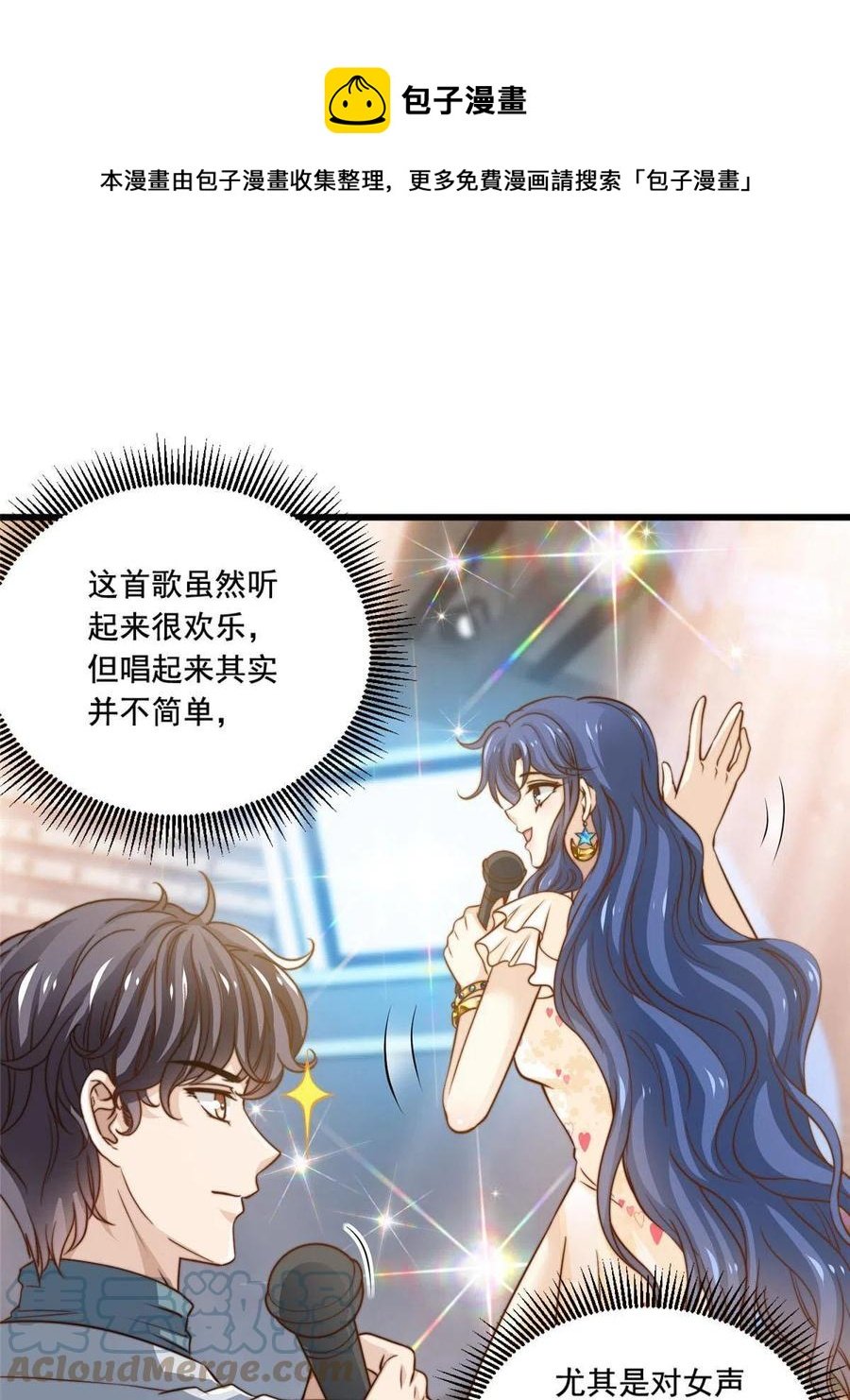 39 娘子啊哈