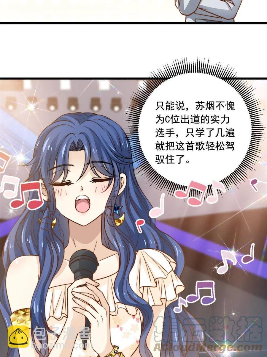 39 娘子啊哈