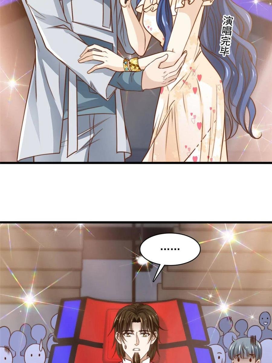 39 娘子啊哈