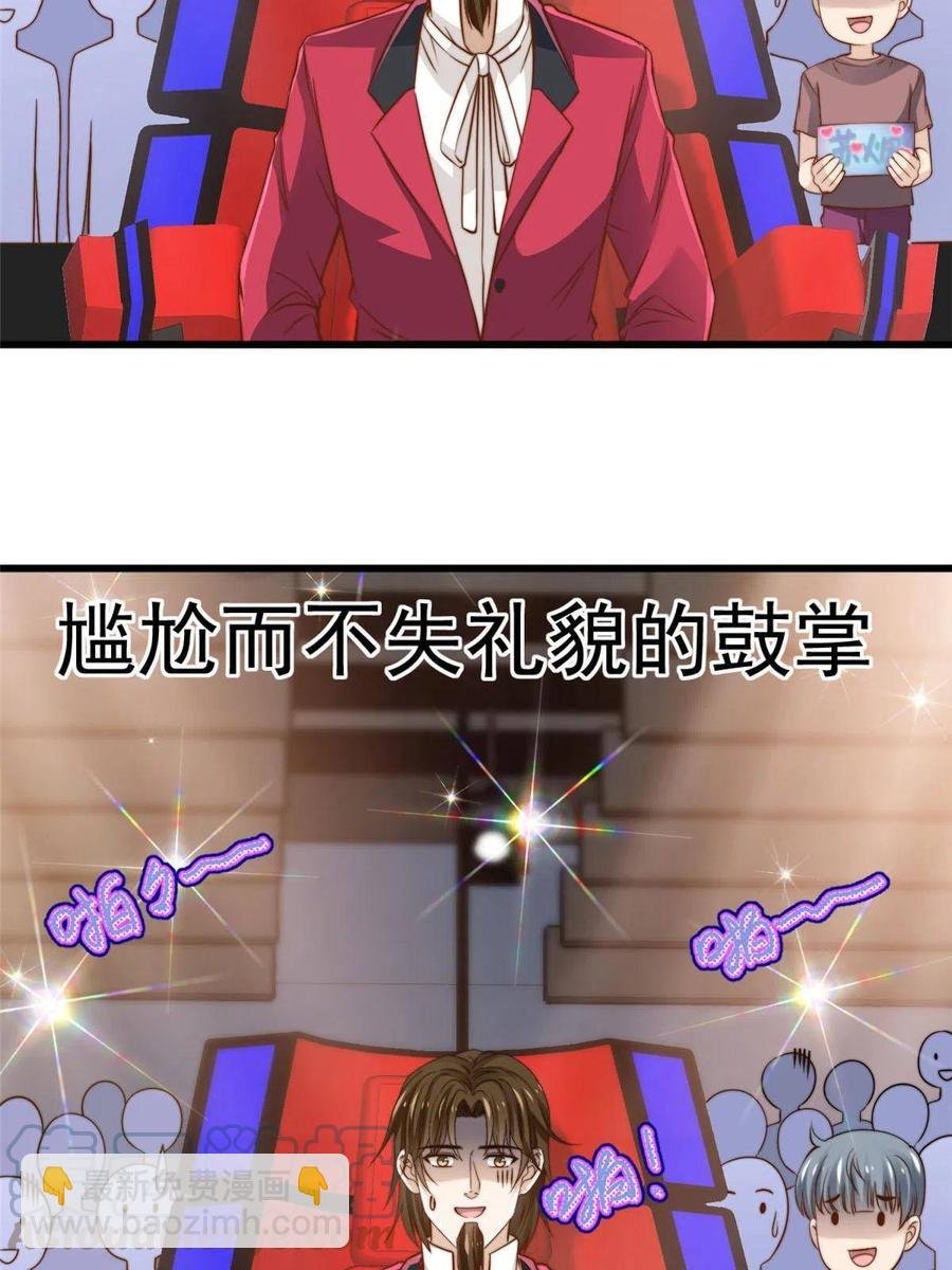 39 娘子啊哈