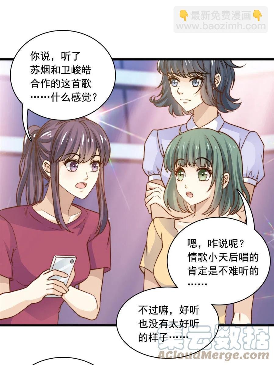 40 瞬间来电