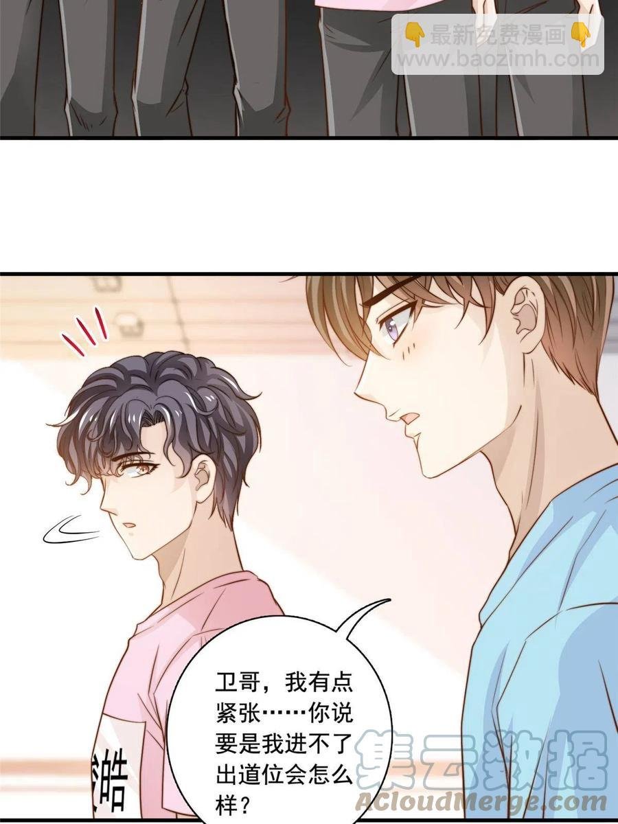 40 瞬间来电