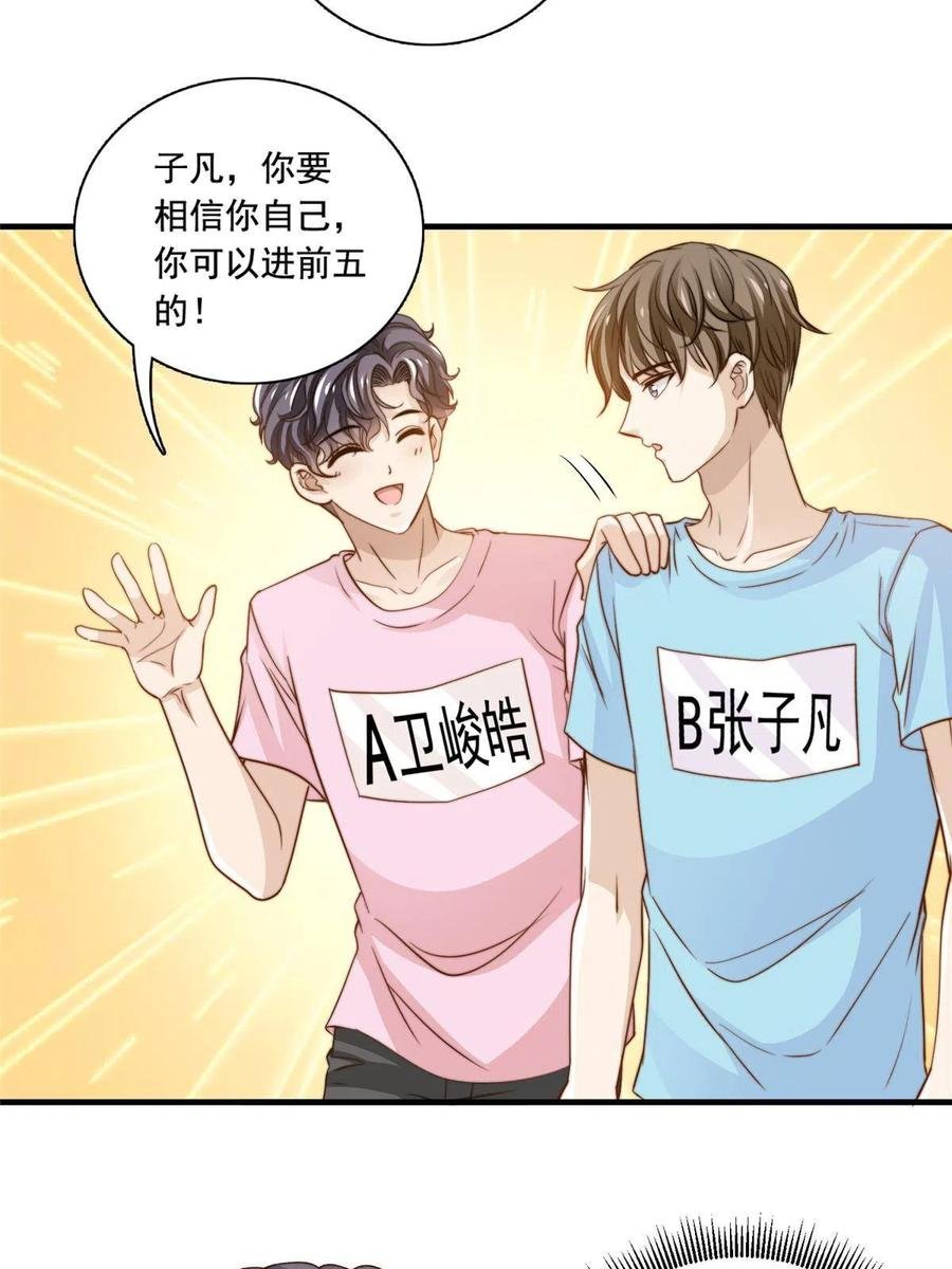 40 瞬间来电