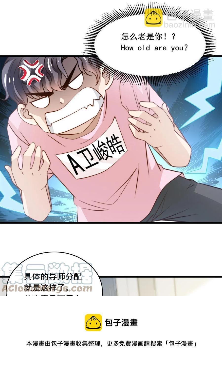 40 瞬间来电