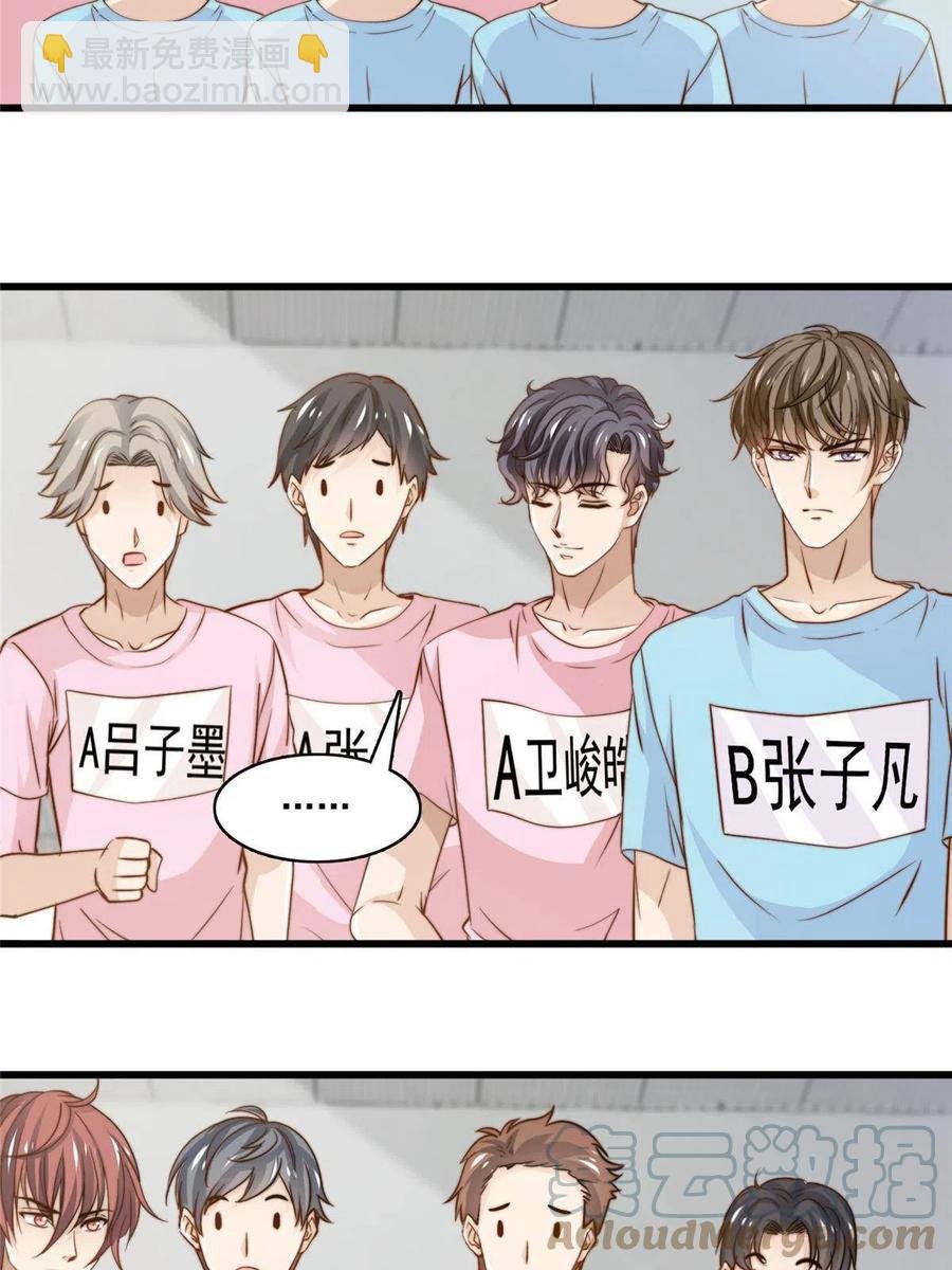 40 瞬间来电