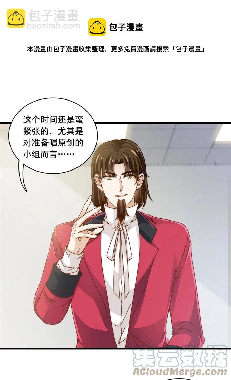 40 瞬间来电