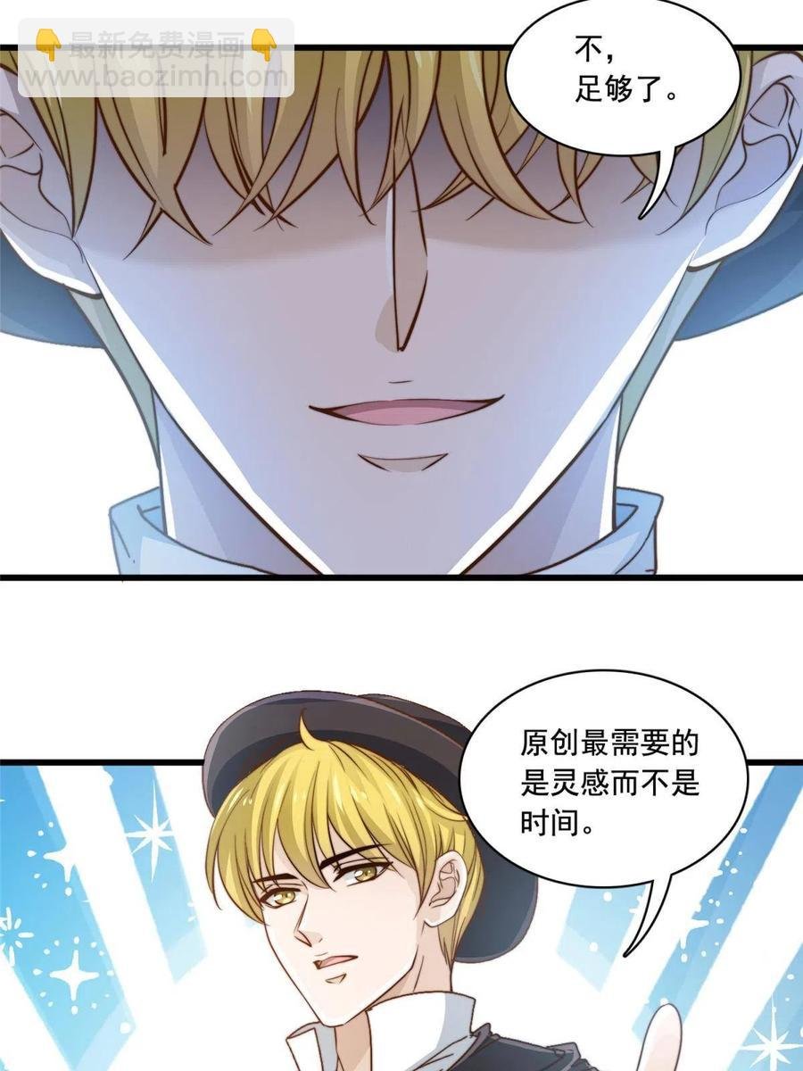 40 瞬间来电