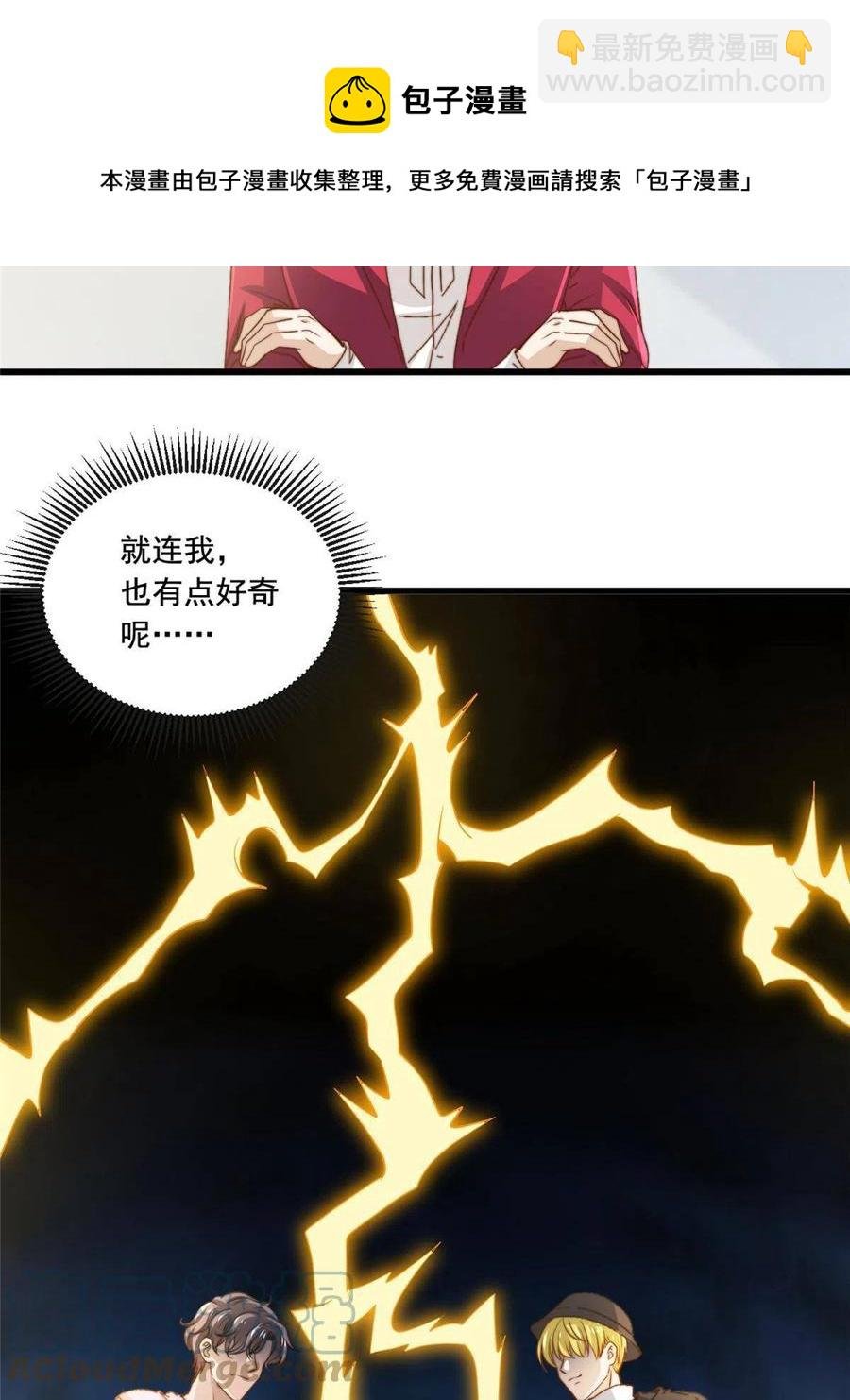 40 瞬间来电