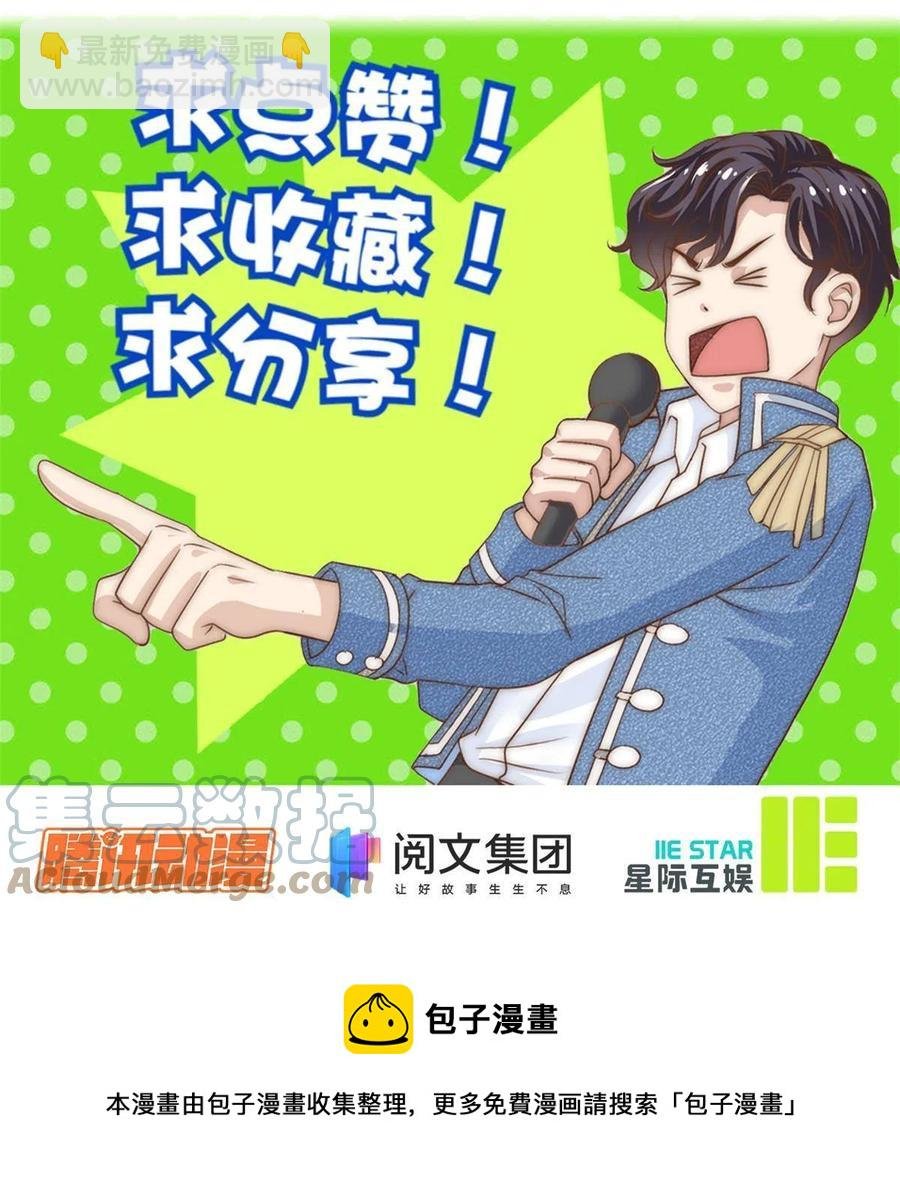 40 瞬间来电