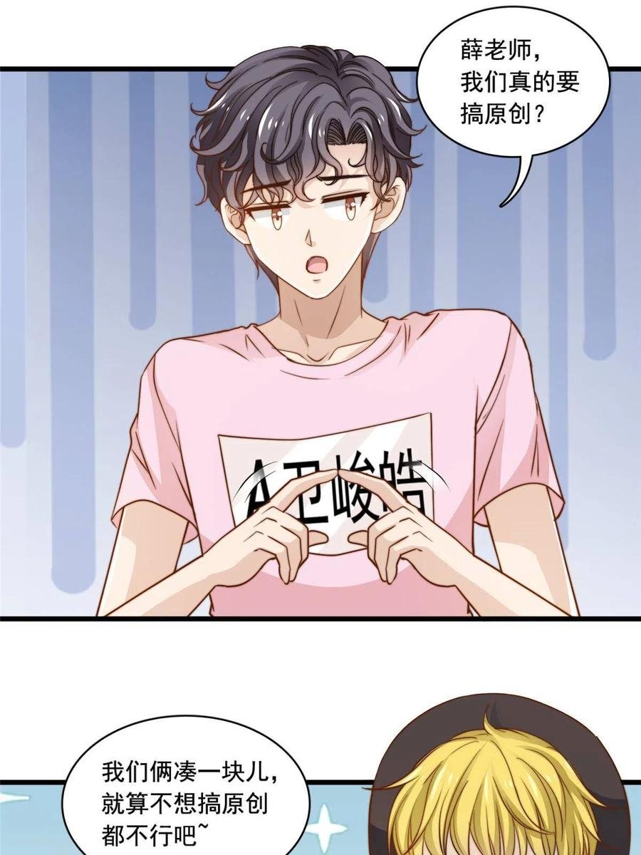 41 烟花易冷