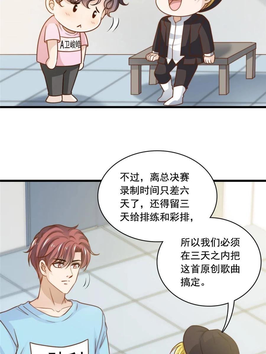41 烟花易冷
