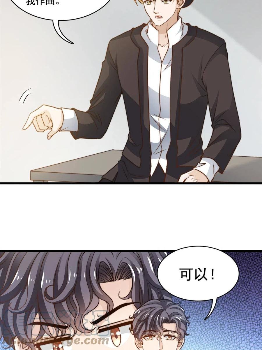 41 烟花易冷