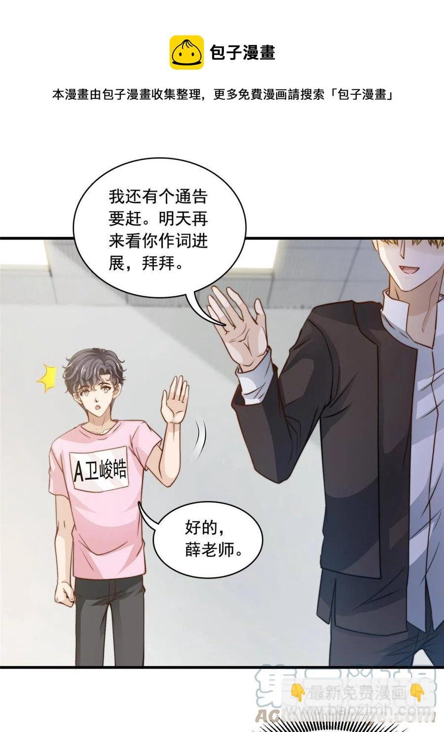 41 烟花易冷