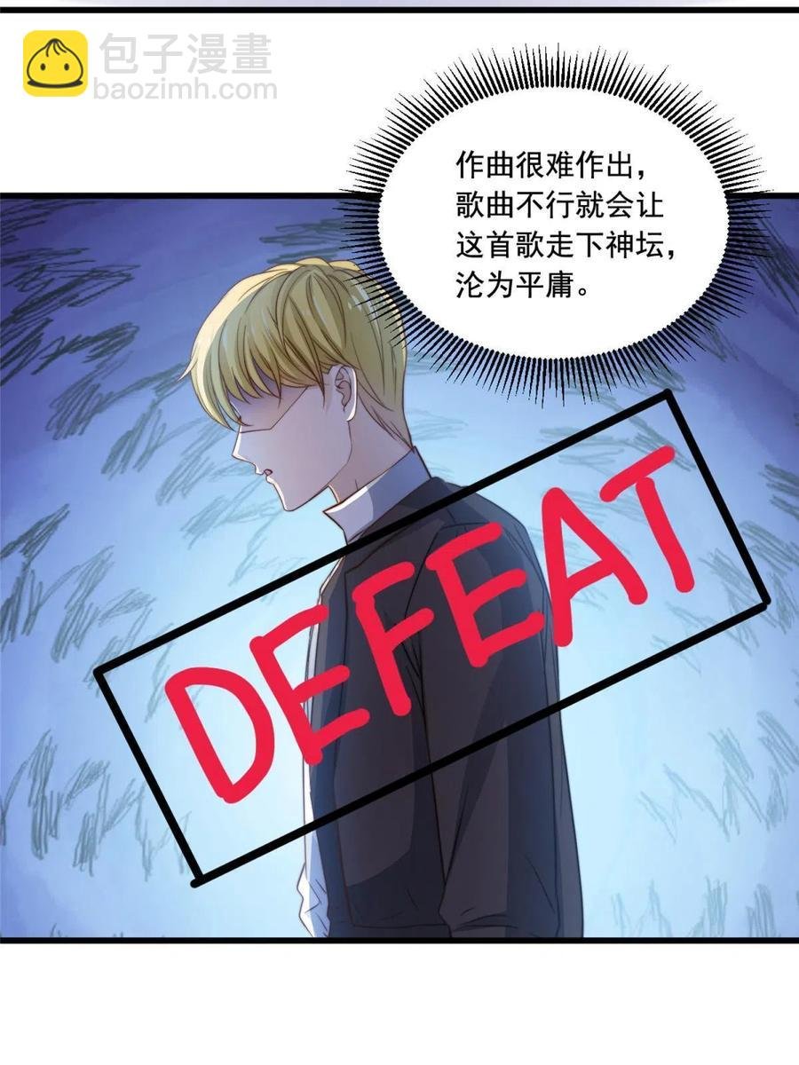 41 烟花易冷