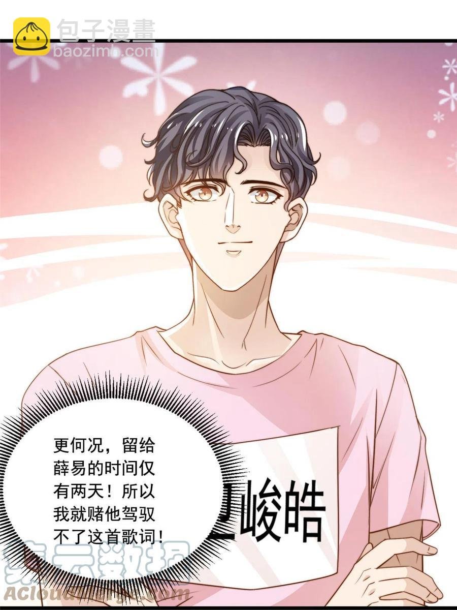 41 烟花易冷