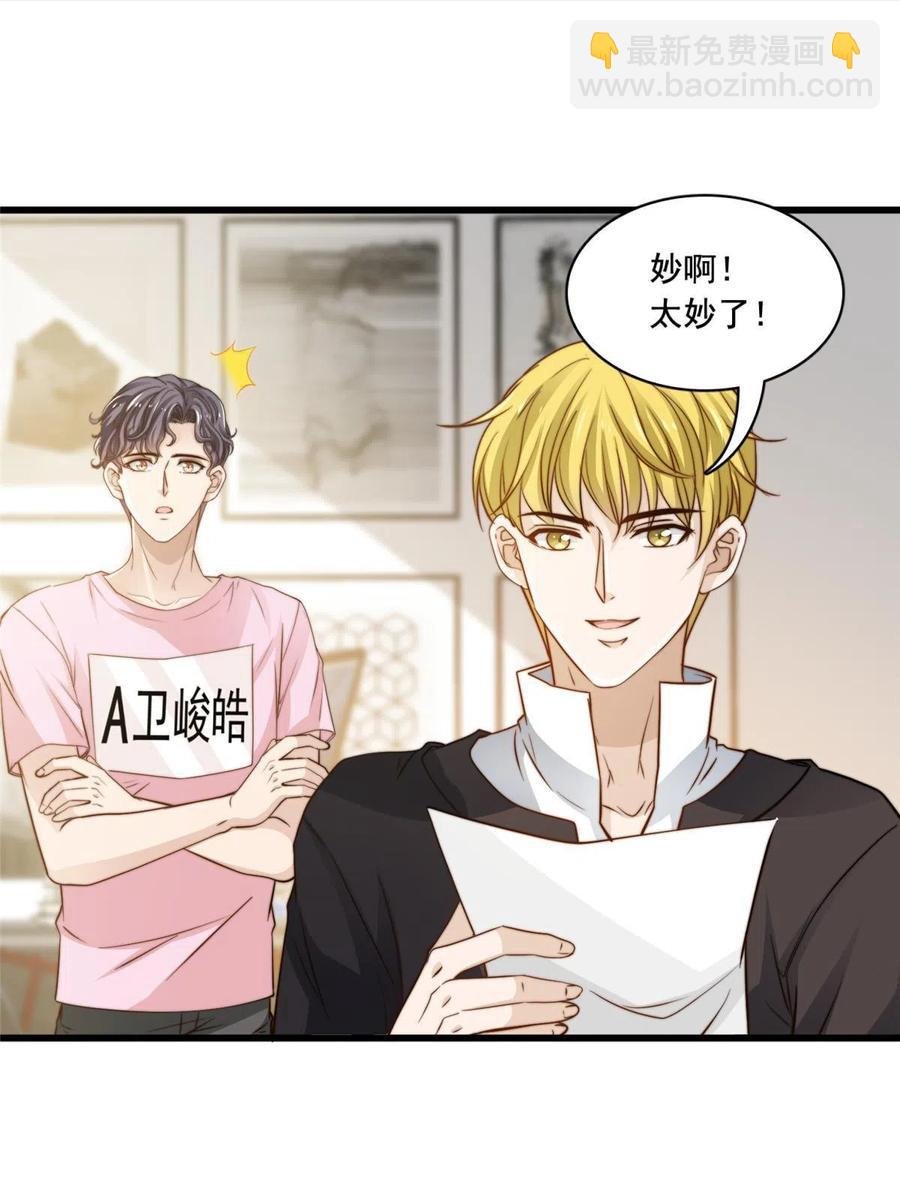 41 烟花易冷
