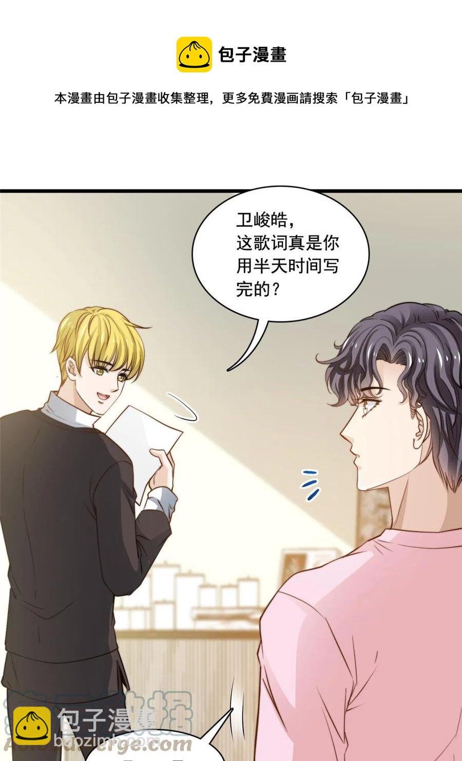 41 烟花易冷