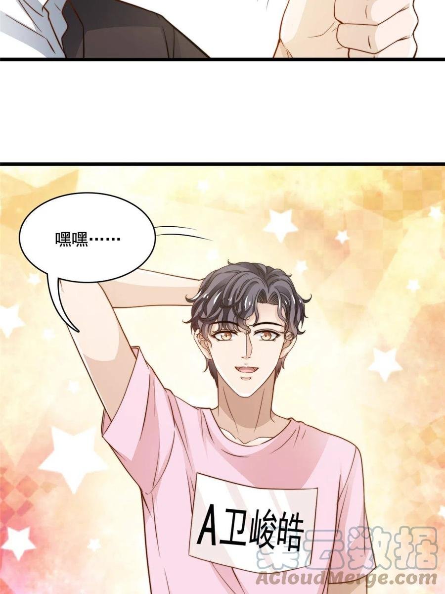 41 烟花易冷