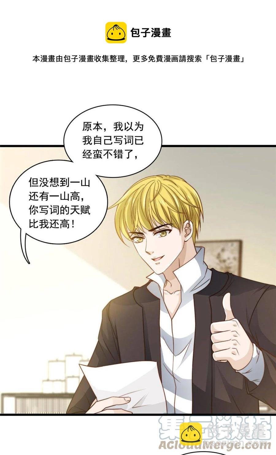 41 烟花易冷