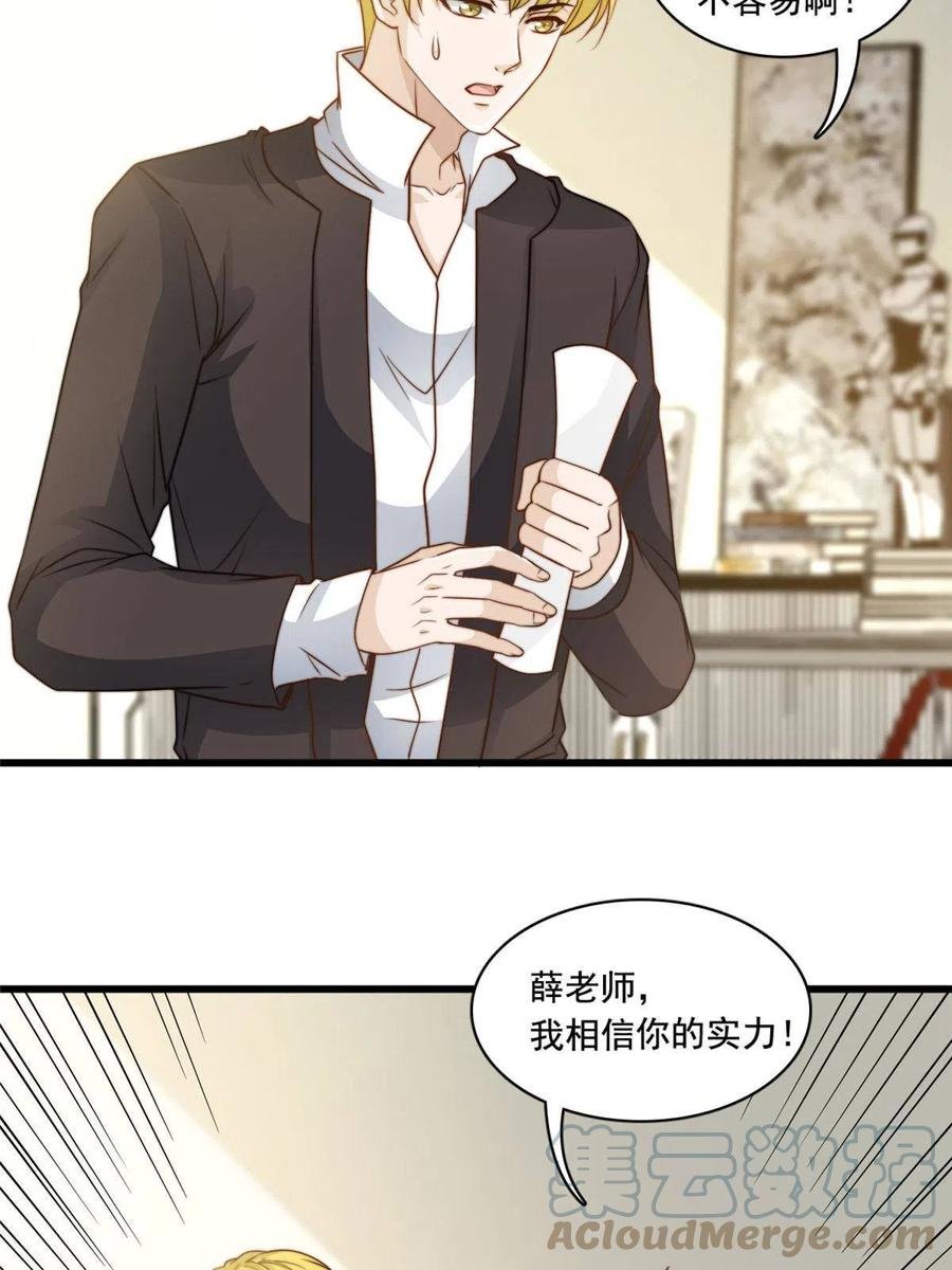 41 烟花易冷